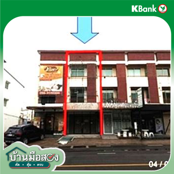 รูป อาคารพาณิชย์ 25 ตร.วา ศรีราชา ชลบุรี 5.5M - รูปที่ 42/44