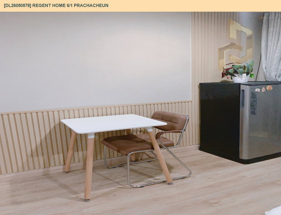 รูป DL26050578 ให้เช่าคอนโด รีเจ้นท์ โฮม 6/1 ประชาชื่น (Regent Home 6/1 Prachacheun) ใกล้ - พร้อมเข้าอยู่ โทรด่วน 0614453194 LineID @162cjixi - รูปที่ 8/12