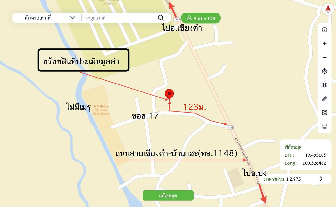 รูป บ้านเดี่ยว 57.8 ตร.วา เชียงคำ พะเยา 297,000 - รูปที่ 32/32