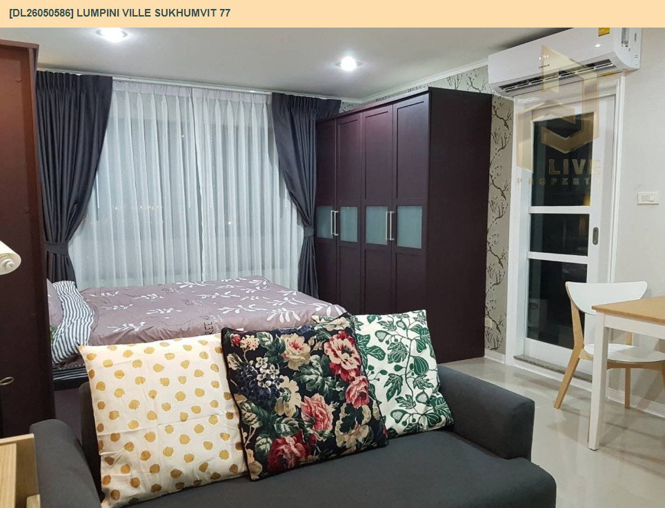 รูป DL26050586 ให้เช่าคอนโด ลุมพินี วิลล์ สุขุมวิท 77 (Lumpini Ville Sukhumvit 77) ใกล้ BTS อ่อนนุช พร้อมเข้าอยู่ โทรด่วน 0653619502 LineID @897iyzll - รูปที่ 4/12