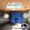 listing thumbnail image 16