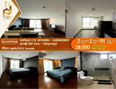 คอนโดให้เช่า : DL26050546 ให้เช่าคอนโด ศุภาลัย ไลท์ สาทร - เจริญราษฎร์ (Supalai Lite Sathorn - Charoenrat) ใกล้ BTS สุรศักดิ์ พร้อมเข้าอยู่ โทรด่วน 0653619502 LineID @952jdxxk