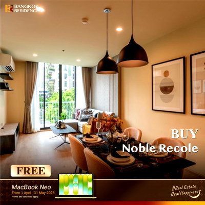 คอนโด MRT สุขุมวิท :  💖2 ห้องนอน วิวสวน ราคาดีเกินคาด!!  Noble Recole ใกล้ MRT สุขุมวิท