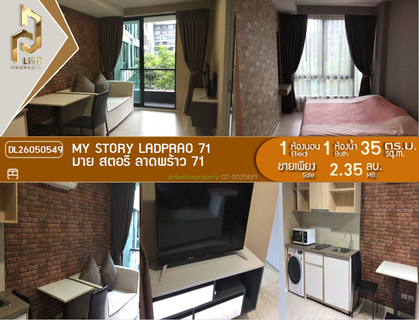 DL26050549 ขายคอนโด มาย สตอรี่ ลาดพร้าว 71 (My Story Ladprao 71) ใกล้ - พร้อมเข้าอยู่ โทรด่วน 0653619502 LineID @897iyzll