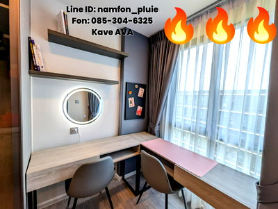 คอนโดให้เช่า : 🔥[Owner] ให้เช่า ว่างกลาง มิ.ย. วิวสวน 🔥Kave AVA (เคฟ เอวา) 28 ตร.ม. เฟอร์นิเจอร์และเครื่องใช้ไฟฟ้าใหม่ครบครัน