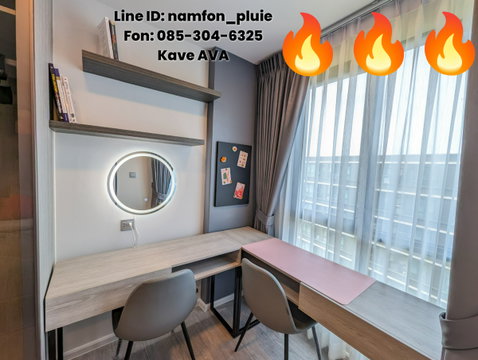 🔥[Owner] For rent, ready to move in Jun 15. 🔥Kave AVA, fully furnished with brand-new furniture and electrical appliances