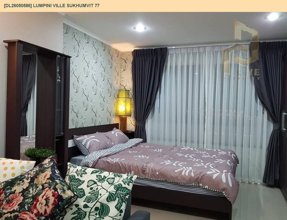 รูป DL26050586 ให้เช่าคอนโด ลุมพินี วิลล์ สุขุมวิท 77 (Lumpini Ville Sukhumvit 77) ใกล้ BTS อ่อนนุช พร้อมเข้าอยู่ โทรด่วน 0653619502 LineID @897iyzll - รูปที่ 2/12
