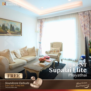 Rental Condo ⭐ Supalai Elite Phayathai, 1BR 60.89 sqm 25K 🛋️ Spacious fully furnished unit, near BTS Phaya Thai
