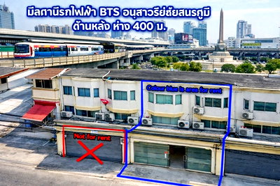 เช่าอาคารพาณิชย์ ถนนพญาไท : รพ.ราชวิถี 700 ม. อาคารให้เช่า 5 ชั้น 2 คูหา 11 ห้อง 5 น้ำ 450 ตร.ม BTS อนุสาวรีย์ชัยสมรภูมิ 400 ม.