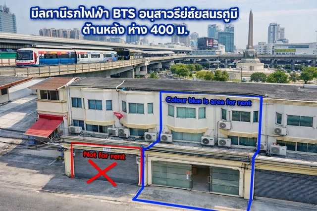 รูป รพ.ราชวิถี 700 ม. อาคารให้เช่า 5 ชั้น 2 คูหา 11 ห้อง 5 น้ำ 450 ตร.ม BTS อนุสาวรีย์ชัยสมรภูมิ 400 ม. - รูปที่ 1/8