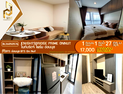 Condos for rent : DL26050576 Condo for rent, Knightsbridge Prime Onnut near BTS On Nut, ready to move in, call urgently 0614453194 LineID @952jdxxk