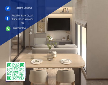 ปล่อยเช่า COBE เกษตร-ศรีปทุม ~ ติด BTS 0 เมตร ตรงข้าม ม ศรีปทุม  ห้อง Duplex 1 bed plus (1 ห้องเอนกประสงค์ด้านล่าง ปรับเปนห้องทำงาน/ ห้องนอนเล็ก) 
