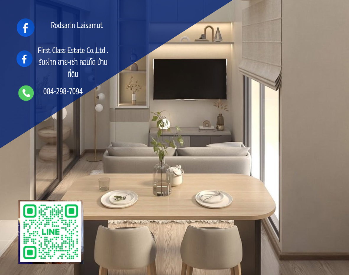 รูป ปล่อยเช่า COBE เกษตร-ศรีปทุม ~ ติด BTS 0 เมตร ตรงข้าม ม ศรีปทุม  ห้อง Duplex 1 bed plus (1 ห้องเอนกประสงค์ด้านล่าง ปรับเปนห้องทำงาน/ ห้องนอนเล็ก)  - รูปที่ 1/5