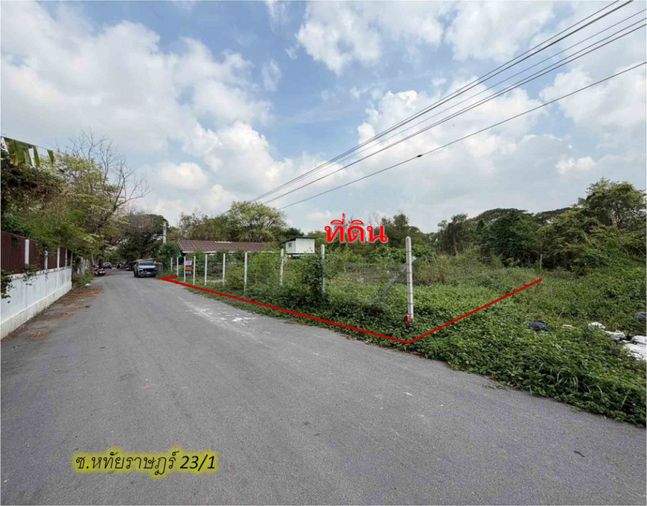 ขายที่ดิน 200 ตร.ว. เขตมีนบุรี
