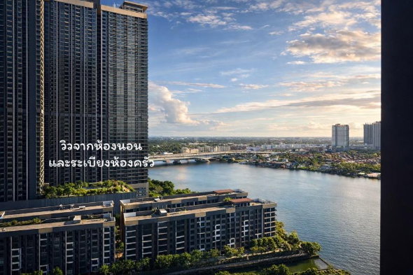 รูป 🔥 ขาย คอนโดหรูชั้นสูงวิวแม่น้ำเจ้าพระยา  ✅ เดอะ โพลิแทน อควา (The Politan Aqua) | ใกล้ MRT สะพานพระนั่งเกล้า - รูปที่ 10/10