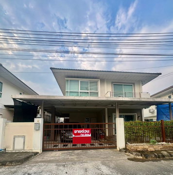 🏡 ขายบ้านเดี่ยว 2 ชั้น โครงการ ศุภาลัย โมดา (มีโชค-รวมโชค)