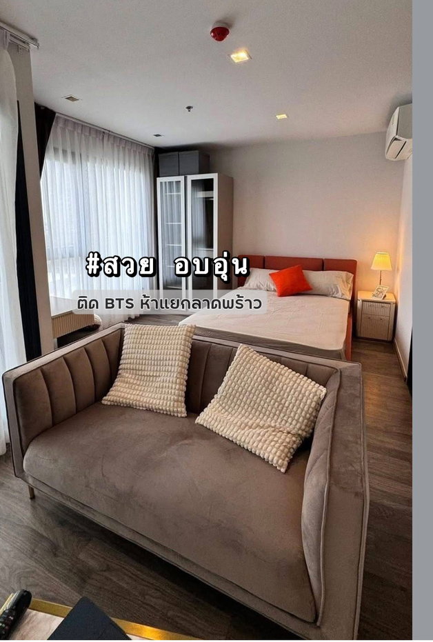 picture For Rent Life Ladprao Valley, Studio - 1/7