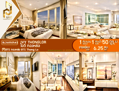Condos for sale : DL26050543 Condo for sale, Ivy Thonglor near BTS Thong Lo, ready to move in, call urgently 0614453194 LineID @952jdxxk