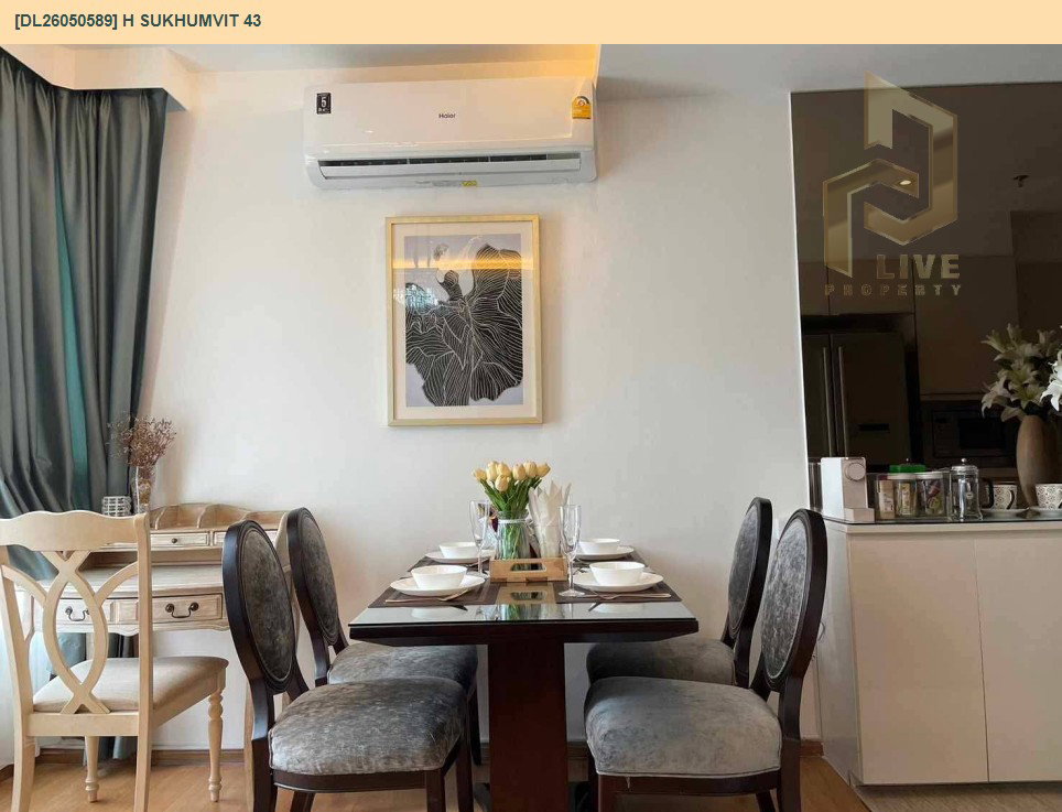 รูป DL26050589 ขายคอนโด เอช สุขุมวิท 43 (H Sukhumvit 43) ใกล้ BTS พร้อมพงษ์ พร้อมเข้าอยู่ โทรด่วน 0653619502 LineID @897iyzll - รูปที่ 4/12