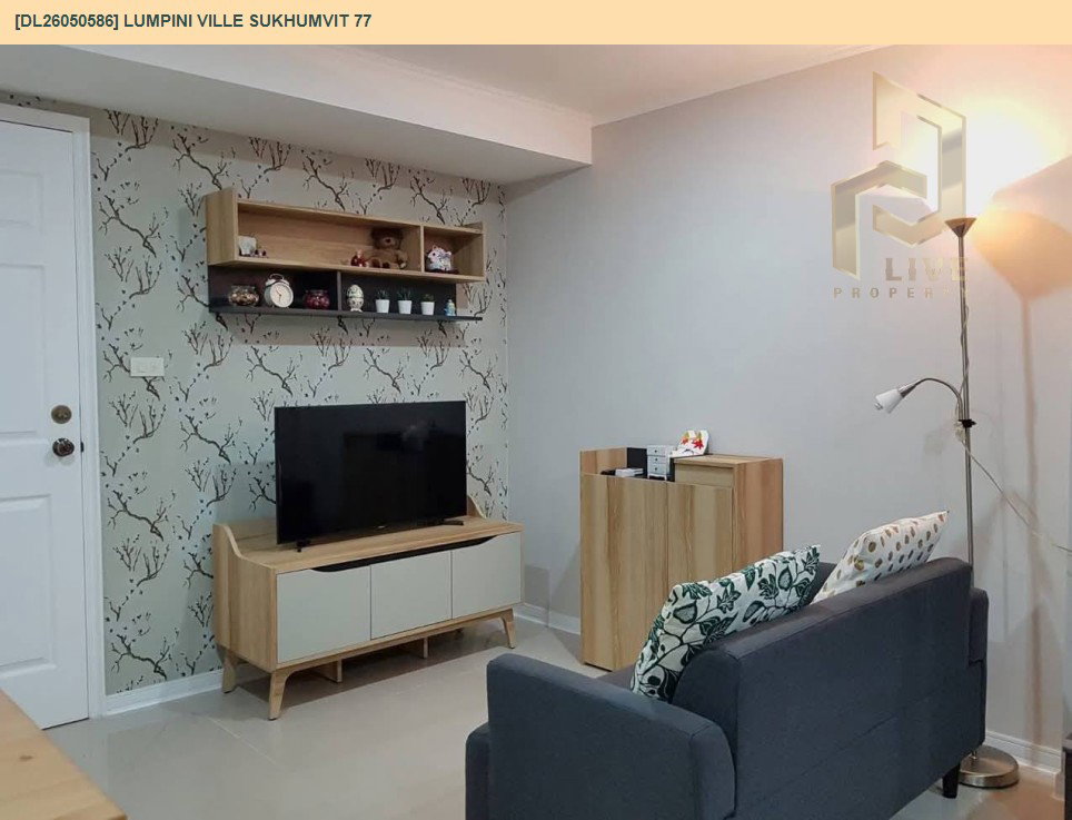 รูป DL26050586 ให้เช่าคอนโด ลุมพินี วิลล์ สุขุมวิท 77 (Lumpini Ville Sukhumvit 77) ใกล้ BTS อ่อนนุช พร้อมเข้าอยู่ โทรด่วน 0653619502 LineID @897iyzll - รูปที่ 3/12