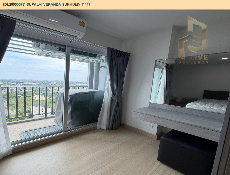 รูป DL26050573 ให้เช่าคอนโด ศุภาลัย เวอเรนด้า สุขุมวิท 117 (Supalai Veranda Sukhumvit 117) ใกล้ BTS ปู่เจ้า พร้อมเข้าอยู่ โทรด่วน 0614453194 LineID @162cjixi - รูปที่ 7/8