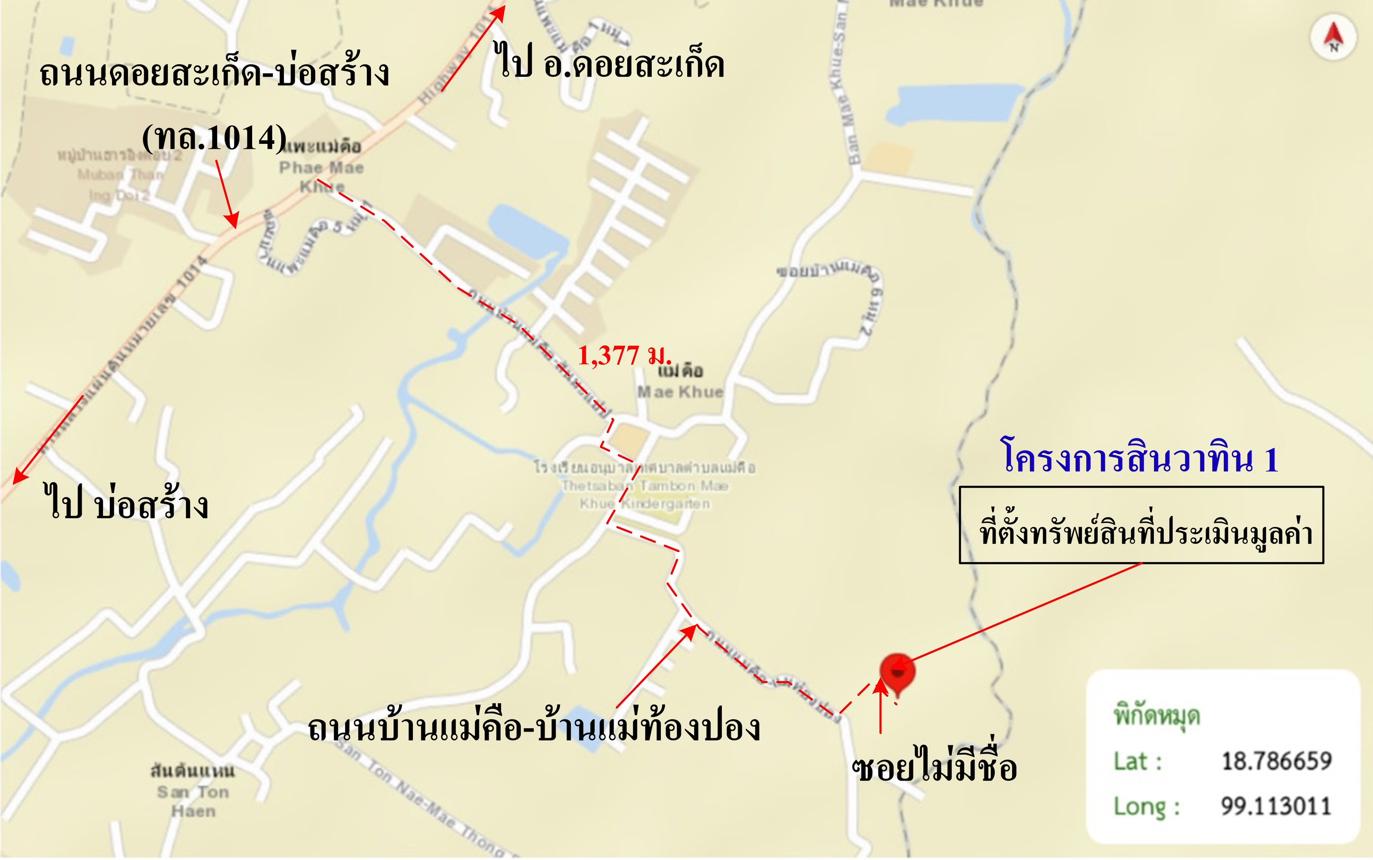 picture HOME 88.7 Sq.w. Doi Saket Chiang Mai for 1.9M - 28/28