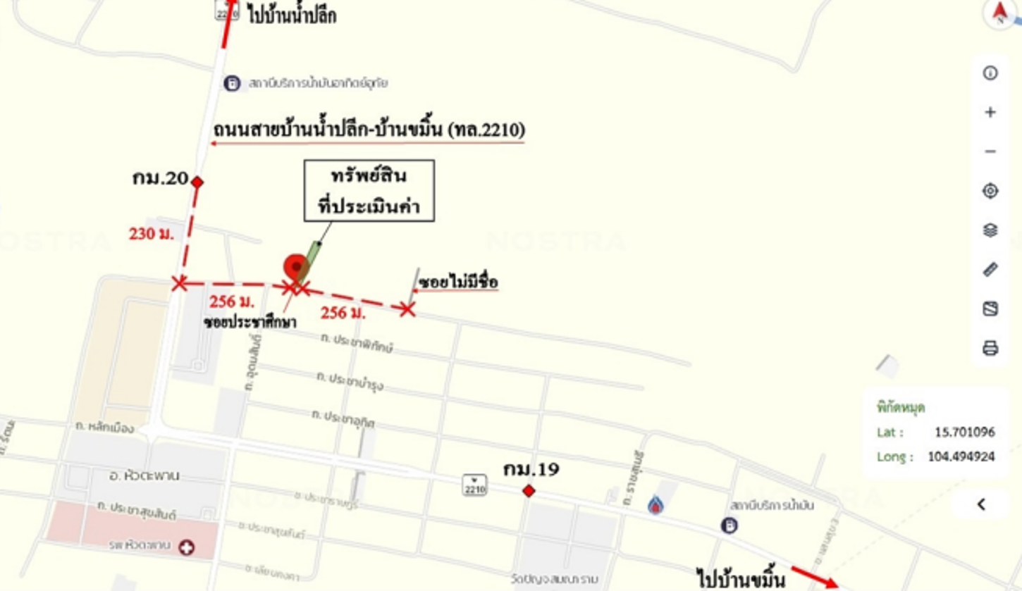 รูป บ้านเดี่ยว 355 ตร.วา หัวตะพาน อำนาจเจริญ 2.5M - รูปที่ 9/10