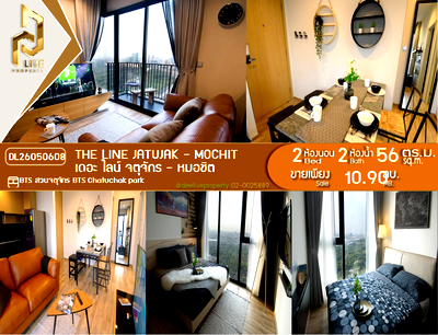 ขายคอนโด : DL26050608 ขายคอนโด เดอะ ไลน์ จตุจักร - หมอชิต (THE LINE Jatujak - Mochit) ใกล้ BTS สวนจตุจักร พร้อมเข้าอยู่ โทรด่วน 0614453194 LineID @952jdxxk