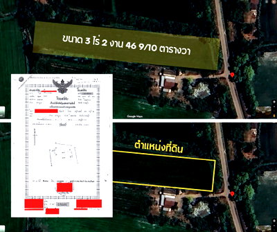 ที่ดิน โพธาราม ราชบุรี : ขายที่ดินเหมาะทําเกษตร โพธาราม ราชบุรี