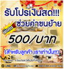 listing thumbnail image 1