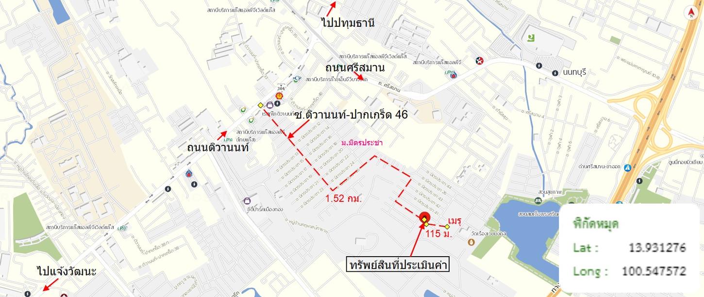 picture HOME 135 Sq.w. Pak Kret Nonthaburi for 4.5M - 59/60