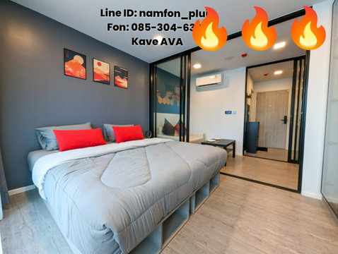 🔥[Owner] ให้เช่า ว่างกลาง มิ.ย. วิวสวน 🔥Kave AVA (เคฟ เอวา) 28 ตร.ม. เฟอร์นิเจอร์และเครื่องใช้ไฟฟ้าใหม่ครบครัน