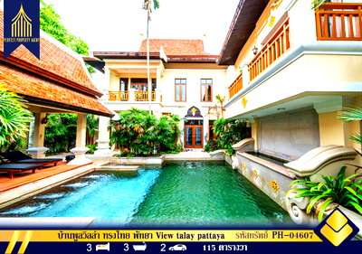 Houses for sale Bang Lamung Chonburi : For Sale Pool villa Pattaya Talay 