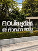 listing thumbnail image 24
