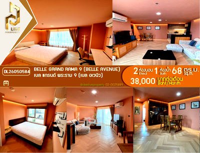 คอนโดให้เช่า : DL26050584 ให้เช่าคอนโด เบล แกรนด์ พระราม 9 (เบล อเวนิว) (Belle Grand Rama 9 (Belle Avenue)) ใกล้ MRT พระราม 9 พร้อมเข้าอยู่ โทรด่วน 0653619502 LineID @952jdxxk