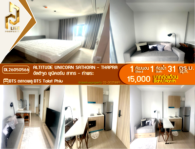 คอนโดให้เช่า : DL26050566 ให้เช่าคอนโด อัลติจูด ยูนิคอร์น สาทร - ท่าพระ (Altitude Unicorn Sathorn - Thapra) ใกล้ BTS ตลาดพลู พร้อมเข้าอยู่ โทรด่วน 0653619502 LineID @952jdxxk