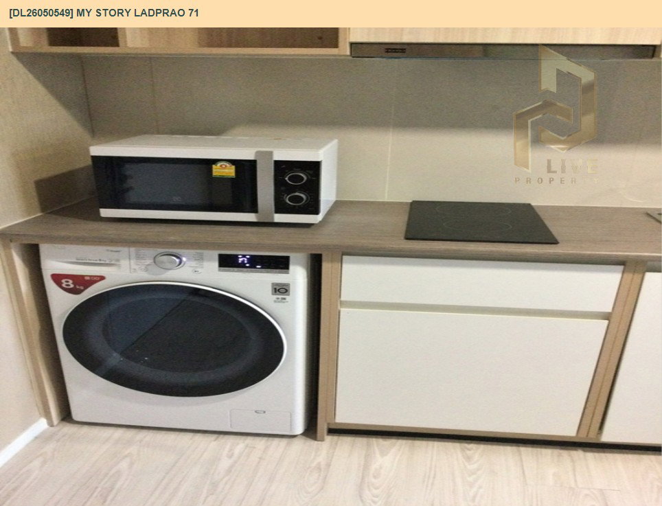 รูป DL26050549 ขายคอนโด มาย สตอรี่ ลาดพร้าว 71 (My Story Ladprao 71) ใกล้ - พร้อมเข้าอยู่ โทรด่วน 0653619502 LineID @897iyzll - รูปที่ 8/11