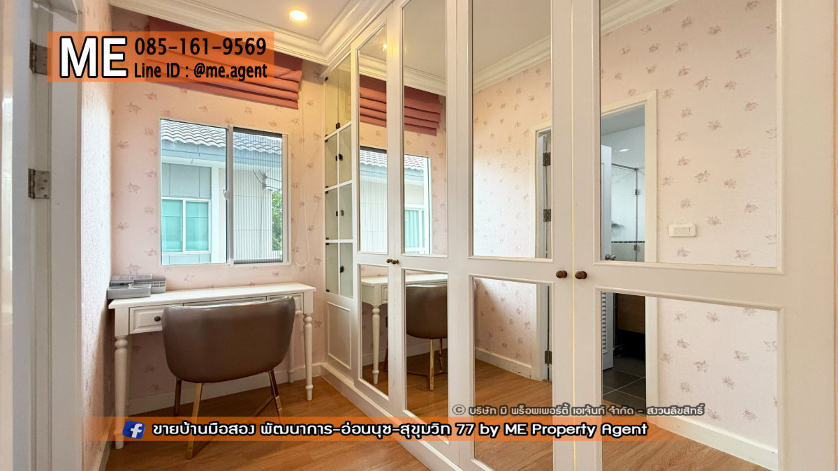 รูป ขายบ้านเดี่ยว ภัสสร เพรสทีจ ลุกซ์ พัฒนาการ 44 มีสวนหลังบ้าน ติดถนนเมน ต้นโครงการ ใกล้ สุขุมวิท ทองหล่อ โทร 064-954-9619 (BD16-75) - รูปที่ 17/28