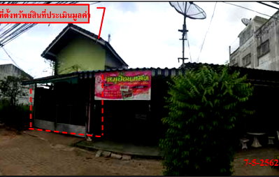 Houses for sale Sam Roi Yot Prachaubkirikhan : HOME 24 Sq.w. Sam Roi Yot Prachaubkirikhan for 1.1M