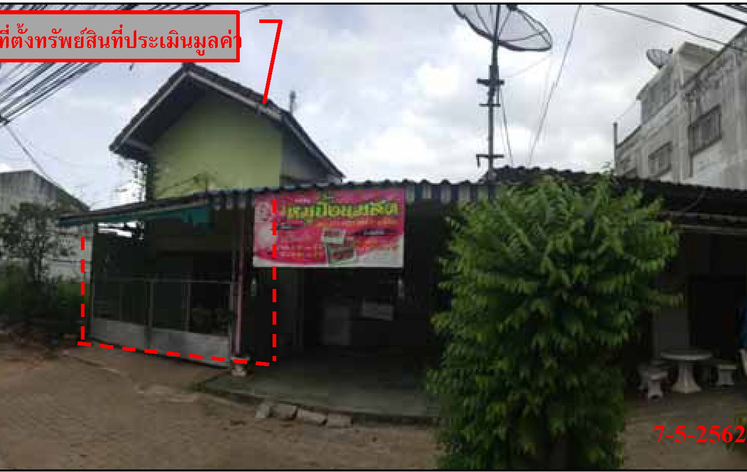 picture HOME 24 Sq.w. Sam Roi Yot Prachaubkirikhan for 1.1M - 1/2