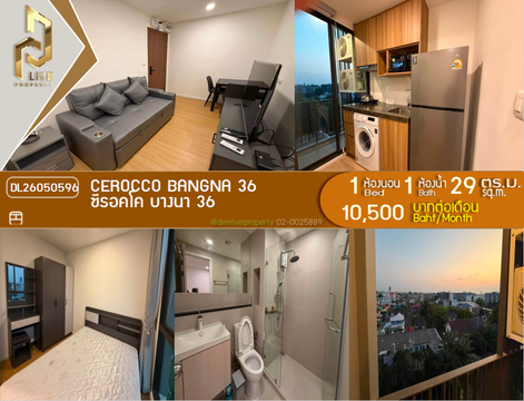 DL26050596 Condo for rent, Cerocco Bangna 36 near -, ready to move in, call urgently 0614453194 LineID @162cjixi