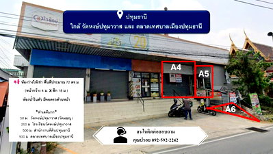 Retail spaces for rent : 📢 For Rental Room with an en-suite bathroom & front parking
