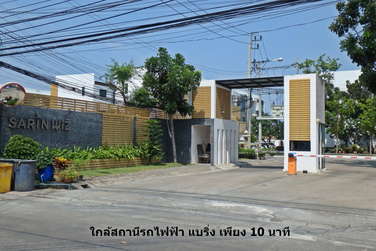 รูป ให้เช่าบ้าน ม.สารินวิซ แบริ่ง 22 สุขุมวิท 107 ใกล้บีทีเอสแบริ่ง - รูปที่ 18/18