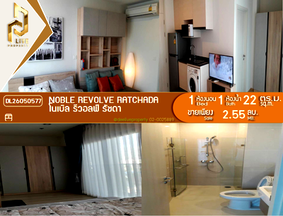 Condos for sale : DL26050577 Condo for sale, Noble Revolve Ratchada near MRT ศูนย์วัฒนธรรม, ready to move in, call urgently 0614453194 LineID @952jdxxk