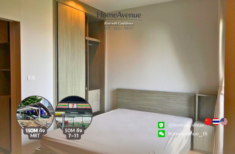 Highlight✨ 1Bed (Studio) 🚇 ใกล้MRT ลาดพร้าว💥📲 Line: @homeavenue ⭐HA-212