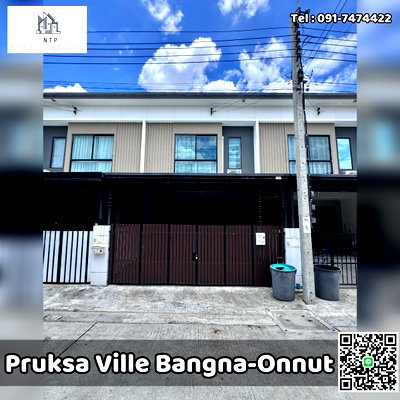 ทาวน์โฮมให้เช่า : 🏡 ให้เช่าทาวน์โฮม 2 ชั้น บ้านสภาพใหม่ ใกล้เมกาบางนา / เจโมโปลิส 📍มบ.พฤกษาวิลล์ บางนา-อ่อนนุช