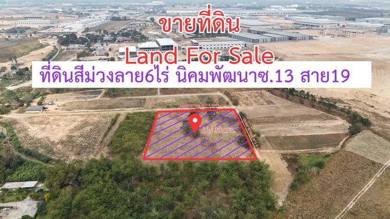 Land for sale in the Phan Nikhom-Nikhom Phatthana area. A promising future investment opportunity.