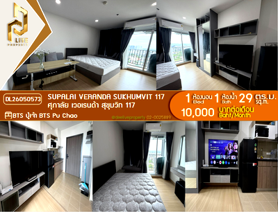Condos for rent : DL26050573 Condo for rent, Supalai Veranda Sukhumvit 117 near BTS Pu Chao, ready to move in, call urgently 0614453194 LineID @952jdxxk
