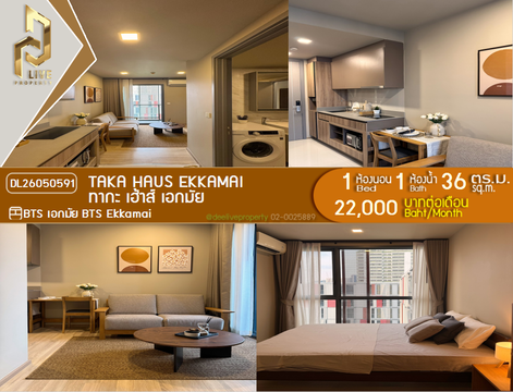 DL26050591 Condo for rent, Taka Haus Ekkamai near BTS Ekkamai, ready to move in, call urgently 0614453194 LineID @162cjixi