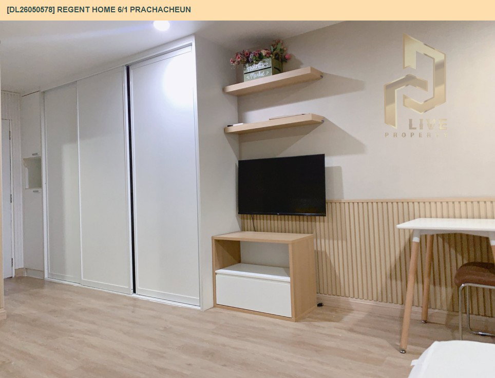 รูป DL26050578 ให้เช่าคอนโด รีเจ้นท์ โฮม 6/1 ประชาชื่น (Regent Home 6/1 Prachacheun) ใกล้ - พร้อมเข้าอยู่ โทรด่วน 0614453194 LineID @162cjixi - รูปที่ 7/12